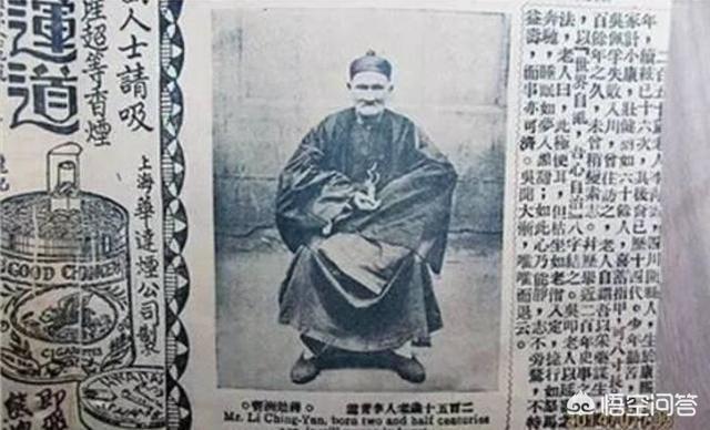 福建一老人活了443岁，历史上，中国年龄最大的人是谁