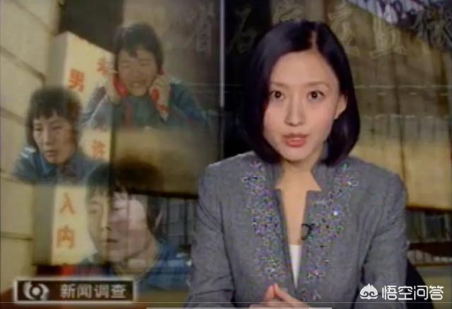 柴静的老公:该不该放弃一段舒适的感情