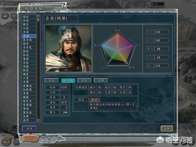 在游戏《血色衣冠》中,赵宋压制河北毫无压力,你觉得合理吗?