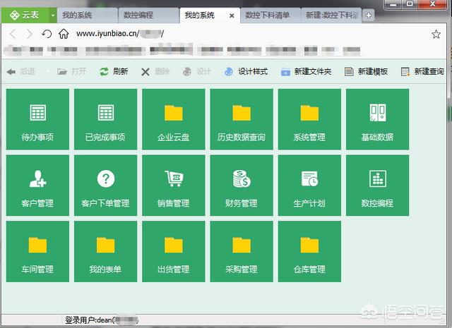 想充分发挥自己的excel水平,用什么软件比较好？