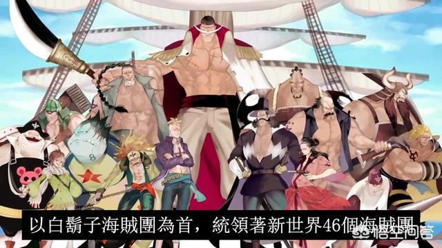 《海贼王》马尔科在和之国登场后,他的实力有多强？