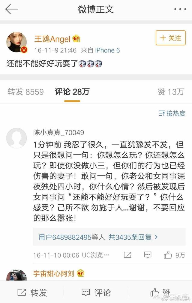 王鸥老公是谁:《谍战深海之惊蛰》你觉得女一王鸥和女二阚清子谁演技好为什么