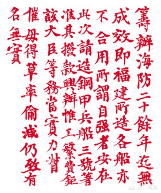 慈禧太后:慈禧太后真的一无是处吗？你怎么评价慈禧太后？