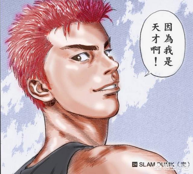 除了湘北未能称霸全国以外,《灌篮高手》的大结局中到底表达了什么？