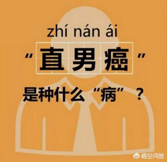 谈恋爱不如拜把子怎样对付钢铁直男