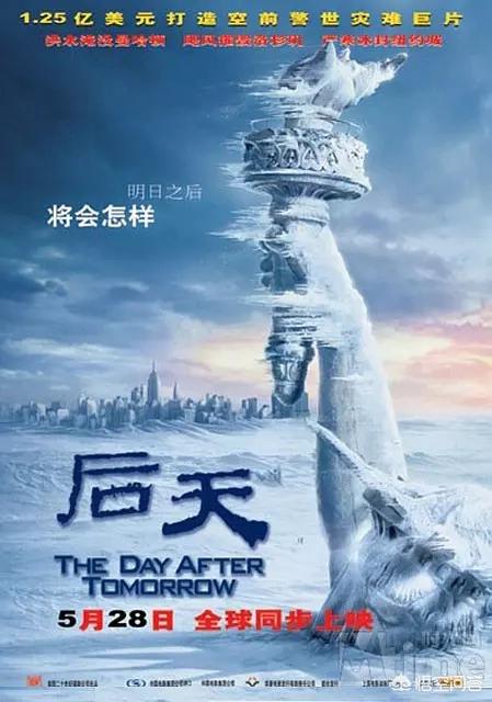 有没有灾难型的电影推荐？