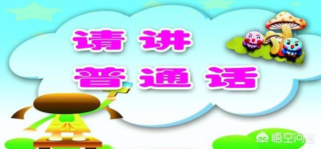 古汉语是现在陕西河南一带的方言吗？:雅言最早起源于现在的 第2张