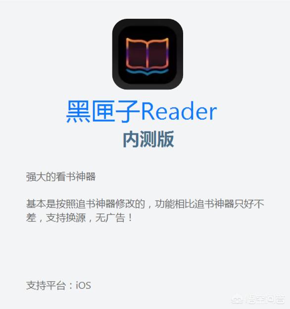 微信系统<a href=https://maguai.com/list/34-0-0.html target=_blank class=infotextkey>小说</a>张漠最新:苹果手机免费看书app有哪些？