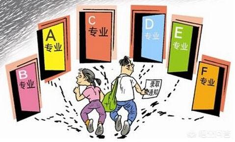 读了自己不喜欢的专业怎么办？