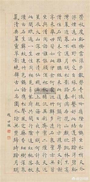 赵世骏的书法怎么样？