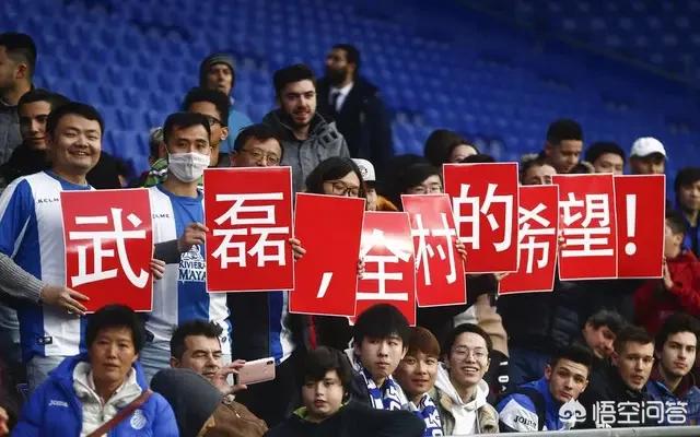 瓦拉内头球破门:武磊收获西甲首球！5大联赛距离上次中国球员进球，过去多久了