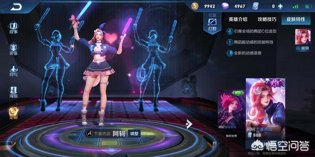 何猷君审美被吐槽:王者荣耀官方审美观引发热议，皮肤越出越差，你怎么看？