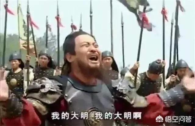 南明传国四十年,曾打得清朝要画地而治,为何未被列入封建正朔？