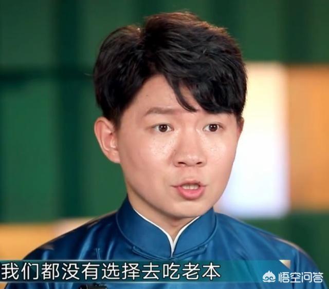《欢乐喜剧人》第五季第7期卢鑫、玉浩输给小沈龙,感觉他俩很不服气,是吗？