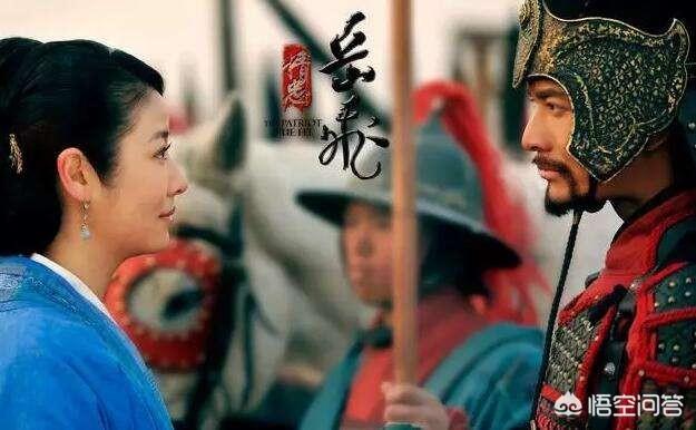 岳飞老婆:岳飞的妻子是谁？是否和岳飞一样杰出？