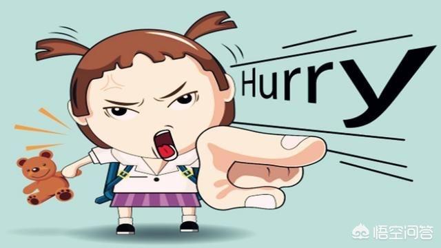 对于性格倔强不听话的小孩儿该怎么教育