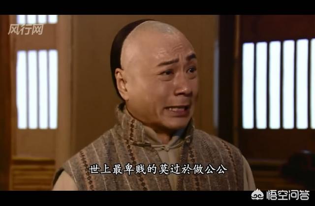太监如何净身:炎热的夏天，太监的裤子里为何要塞上毛巾？