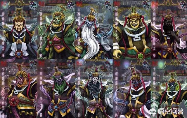 平等王:十殿阎王都是什么人物？主要管什么？