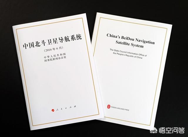 什么是白皮书、黄皮书、蓝皮书、绿皮书、红皮书、黑皮书？