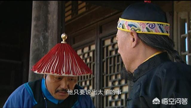 八阿哥:《雍正王朝》中八阿哥胤禩能力不差，为什么会失败呢？