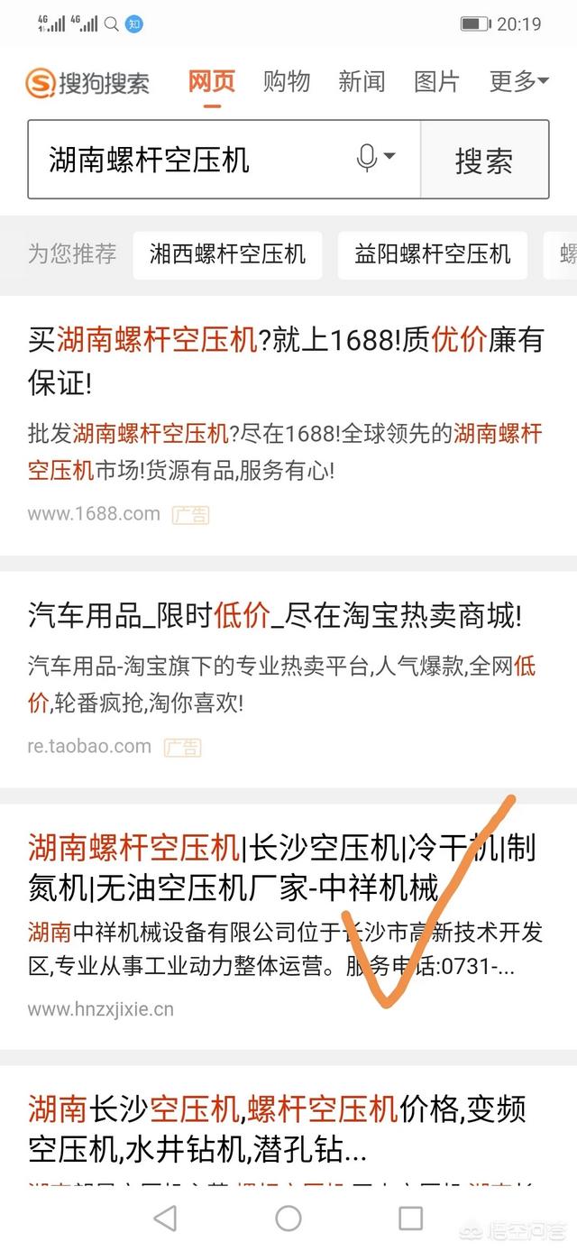 WordPress建站，很多人发现对seo不太友好，是真的吗？(wordpress教程菜鸟教程)