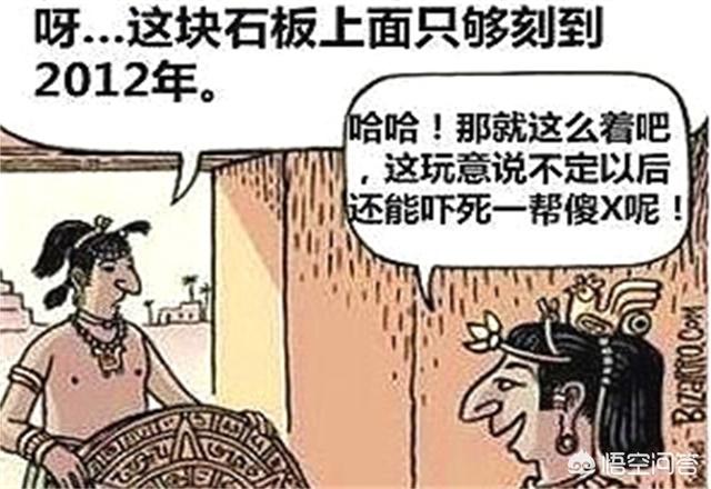 玛雅人一夜消失,五个预言,为何只有一个没实现？