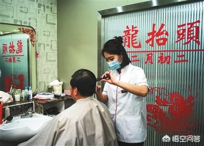 二月二理发涨价,应不应该？
