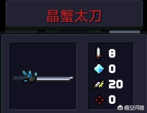 元气骑士近战最强武器有哪些？