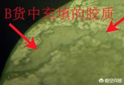 翡翠怎样鉴别a还是b货,翡翠传说中的a+b高仿料怎么肉眼鉴别？