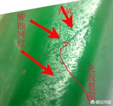 翡翠怎样鉴别a还是b货,翡翠传说中的a+b高仿料怎么肉眼鉴别？