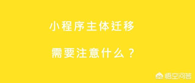 株洲小程序开发能为我们带来收益吗