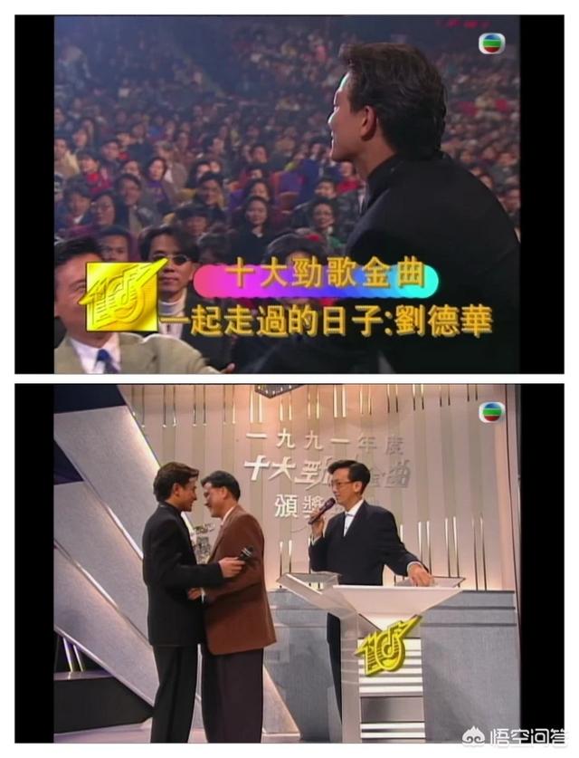 金曲奖2015:为什么刘德华没拿过金曲金奖？