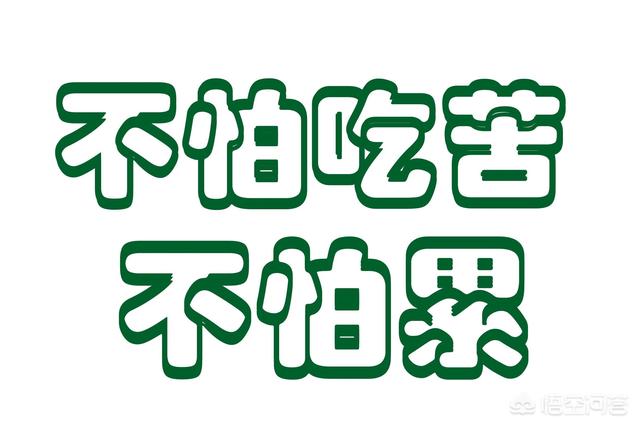 在互联网公司做销售怎么样