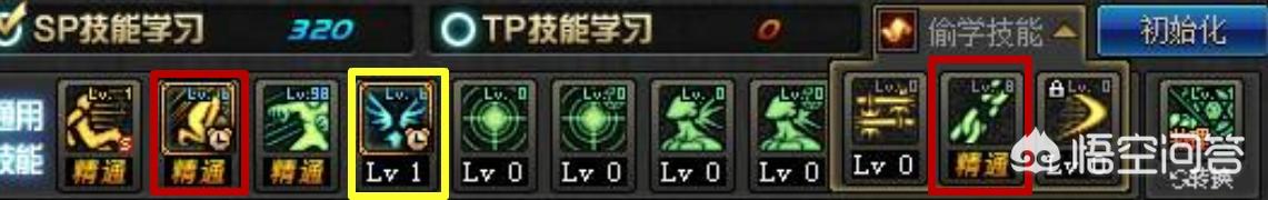 旭旭宝宝加点:DNF3.7版本后，红眼技能如何取舍，求大神给个加点？