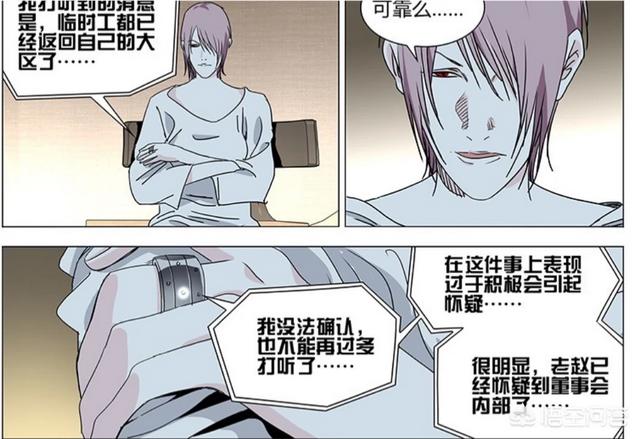 陈柏熹:当代国医大家邓铁涛教授和邹学熹教授相比，谁的成就更高？