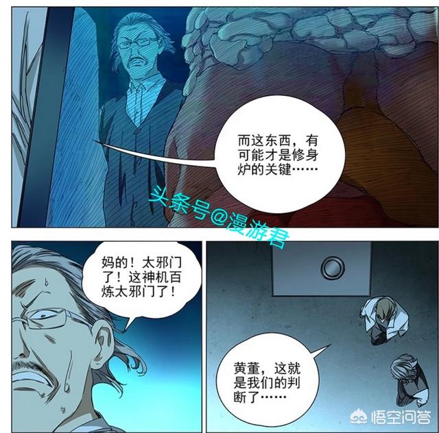 陈柏熹:当代国医大家邓铁涛教授和邹学熹教授相比，谁的成就更高？