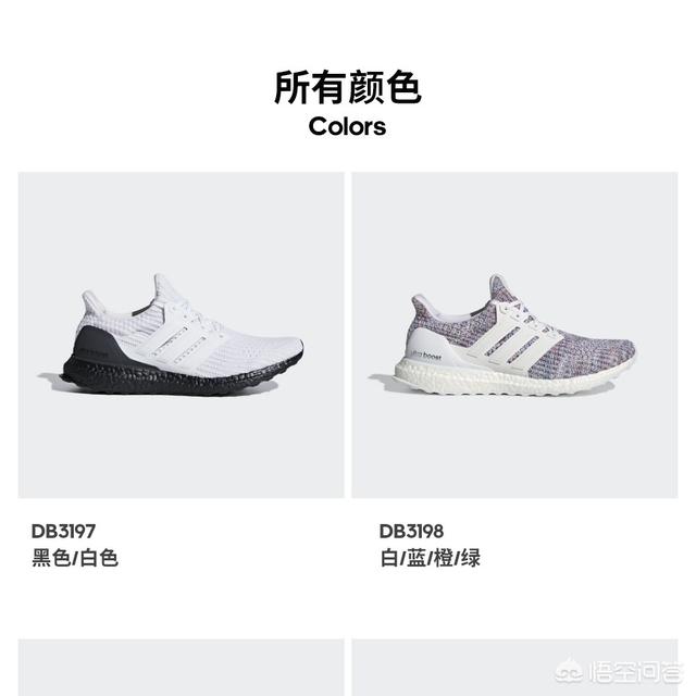 阿迪达斯的boost跟亚瑟士的gel它们俩谁的缓震效果更好一点？