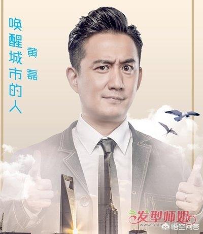 頭條問答 - 四十歲以上男士,少白頭,理什麼髮型既時尚又不張揚?