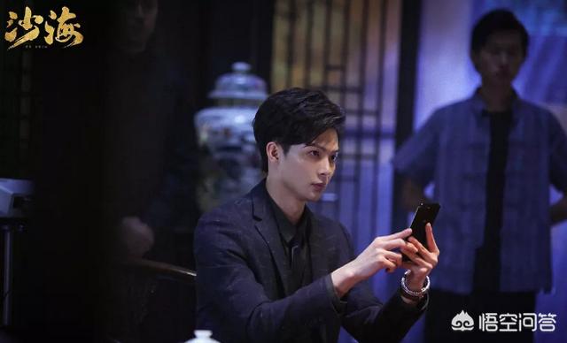 爱上北斗星男友角色介绍:网爆徐璐扒皮事件，你怎么看