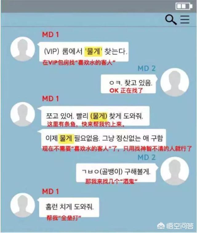 安钧璨夜店事件:此次韩国娱乐圈的丑闻为什么能惊动总统文在寅