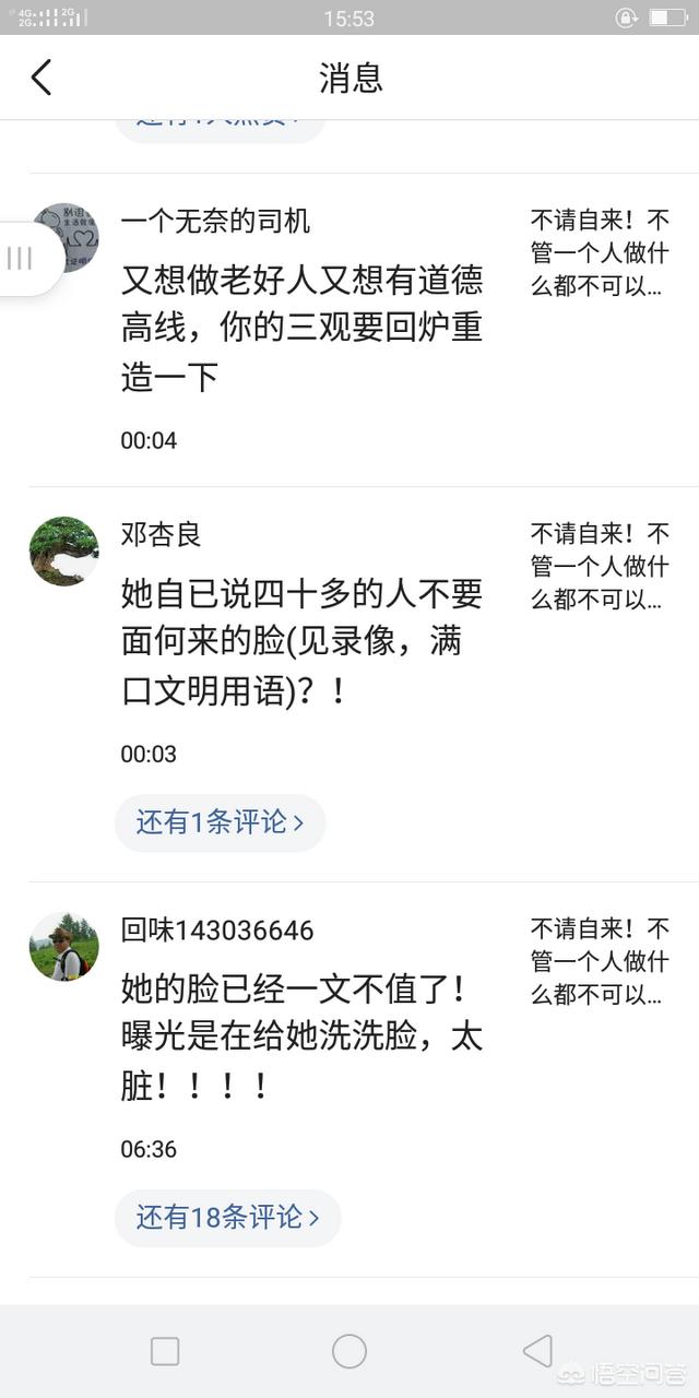 微信十一秒吓人视频:女人“渣”起来到底有多可怕？