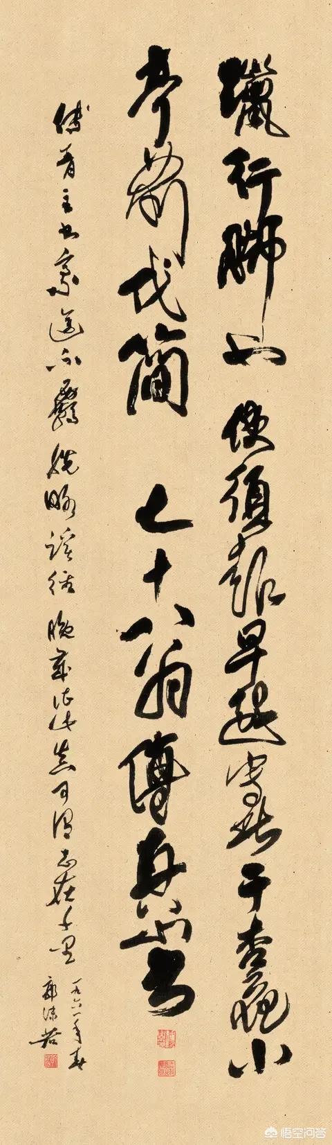 你觉得陈宝国的书法如何你如何评价