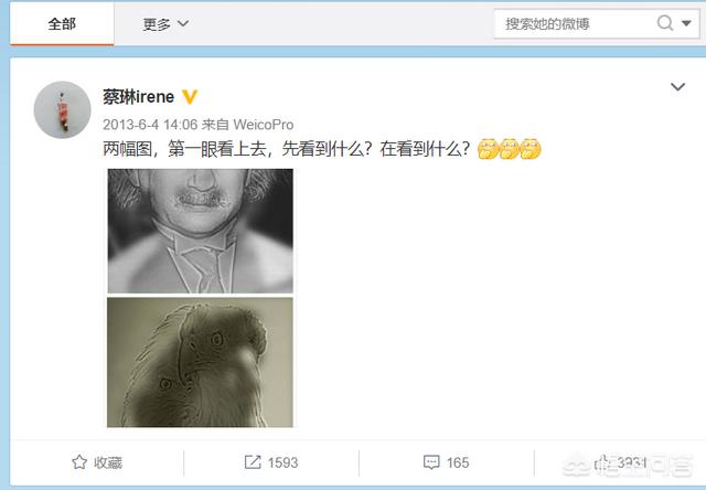 高梓淇:蔡琳高梓淇被传婚变，跨国恋难道真的要结束了吗？