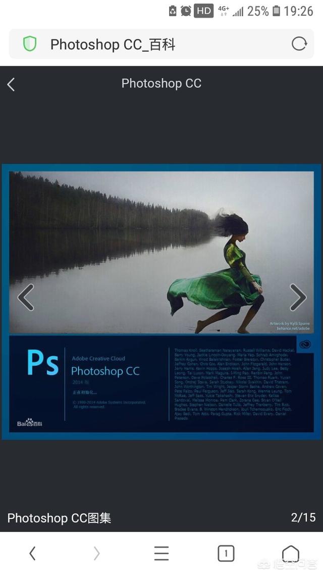 头条问答- photoshop太繁琐，有没有可以替代的软件？(远方说科技的回答 
