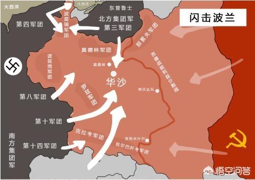 莱茵兰:二战爆发前，德军为什么对进攻波兰而感到信心不足？