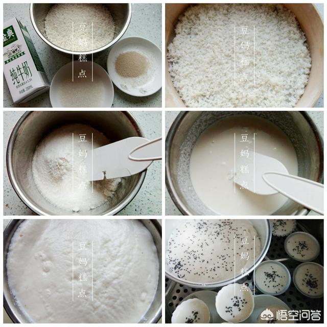 大米可以做成什么甜品，大米磨成粉，可以做成哪些美食？