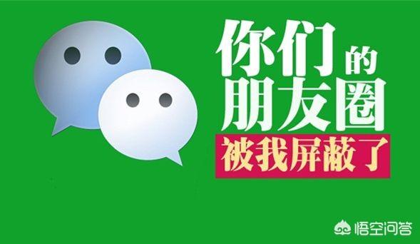 一个人关闭你的朋友圈又打开是什么心理