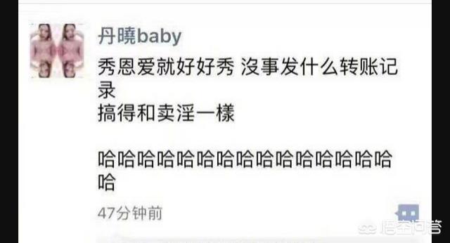 有趣的<a href=https://maguai.com/list/256-0-0.html target=_blank class=infotextkey>朋友圈</a>知乎:你见过笑翻你的<a href=https://maguai.com/list/256-0-0.html target=_blank class=infotextkey>朋友圈</a>是什么？