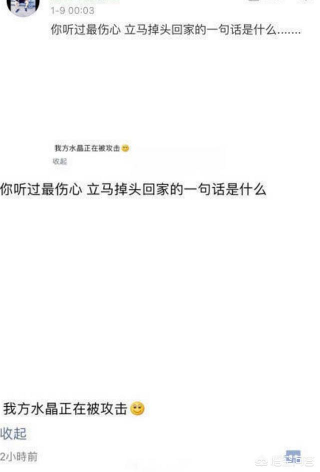 有趣的<a href=https://maguai.com/list/256-0-0.html target=_blank class=infotextkey>朋友圈</a>知乎:你见过笑翻你的<a href=https://maguai.com/list/256-0-0.html target=_blank class=infotextkey>朋友圈</a>是什么？