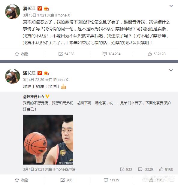 潘长江真的去赾吗:龚琳娜批评王菲，潘长江不识蔡徐坤，耿直人设真的能获得好评吗